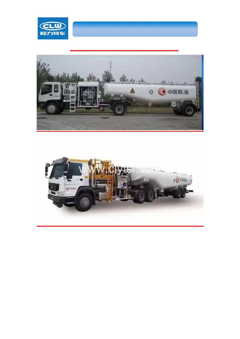 45方CL5526FJJY45A型飞机加油车各方位图片