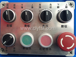 采用电控+手动双控制系统,加装PLC一键控制，实现自动压缩